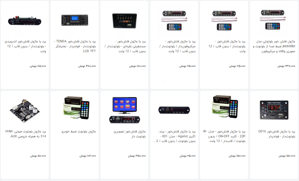 flash and usb flash and usb